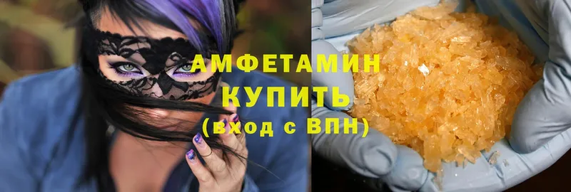 omg зеркало  Калининск  Amphetamine VHQ  сайты даркнета телеграм  магазин  наркотиков 