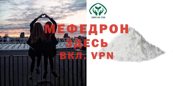 mdpv Беломорск