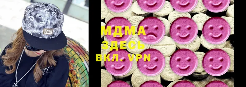 MDMA молли  Калининск 