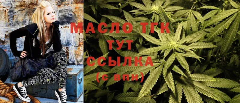 где можно купить   Калининск  ТГК THC oil 